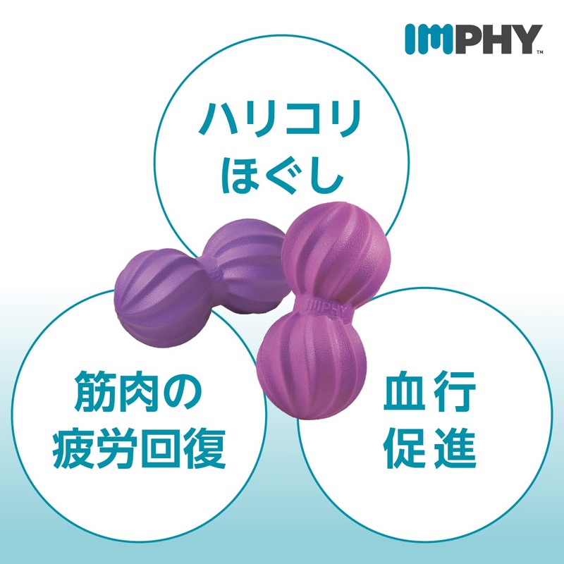 IMPHY Myofascial Release Massage Balls, Stretch Balls, Fitness, Stretching (Soft)