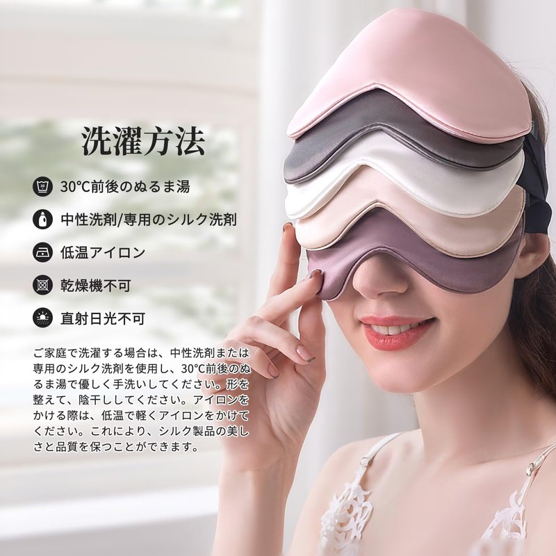 THXSILK Eye Mask Silk Eyewear Blindfold Eye Pillow Top Grade