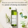 Mary&May [Mary&May]Vegan CICA Tea Tree AHA PHA Blemish Toner 200ml
