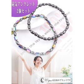 CCopan Magnetic Anklet, Unisex, Popular, Power Stone, Natural Stone, Health Accessory, Fashion, Gift, Magnet, One size, Magnet