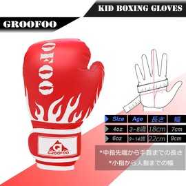 GROOFOO Boxing Gloves for Kids, Punching, Sparring, Premium PU Leather, Lightweight, Martial Arts, Hitting, Karate, Parent-child Training, Stress Relief, Boxers, Special Training, Breathable (Red 4oz)