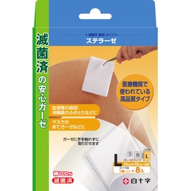 White Cross FC Stellaze S 3.0 x 3.9 inches (7.5 x 10 cm), 8 Pieces