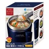 Asvel Luntus Stainless Steel Insulated Soup Bottle