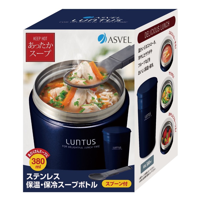 Asvel Luntus Stainless Steel Insulated Soup Bottle