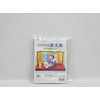 Panami LH-6 Crepe Wreath Kit, Tango no Sekku, Green