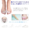 母趾 サポーター 足指サポーター 足指広げる パカッと広げる 水洗い可能 簡単着脱 男女 左右兼用（1足組）