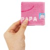 Marushin Mini Towel Barbapapa Papa Face 5525001300 Approx. 5.9 x