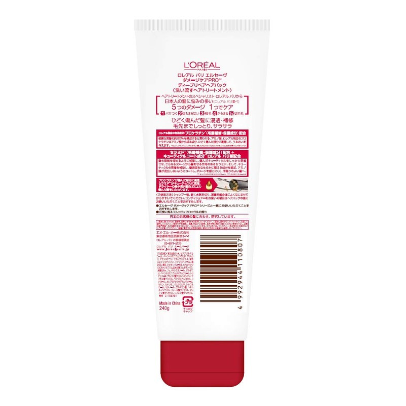 L'Oreal Paris Elsave Damage Care PROEX Deep Repair Hair Pack