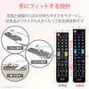 ELECOM TV Remote Control for Hitachi Wooo 【Easy-to-use remote control