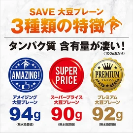 SAVE Amazing Soy Plain Soy Protein, Soy Protein, Protein, Non Flavor, No Artificial Sweeteners, No Additives, No Additives (Changed from 17.9 oz (500 g) to 22.9 oz (650 g)
