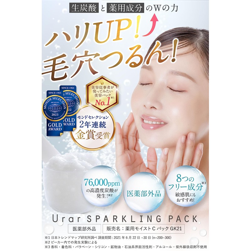 Urar Sparkling Pack Carbonating Pack, 5 Servings