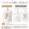 DoroAwawa Mud Soy Milk Soap, 3.9 oz (110 g), Foam,