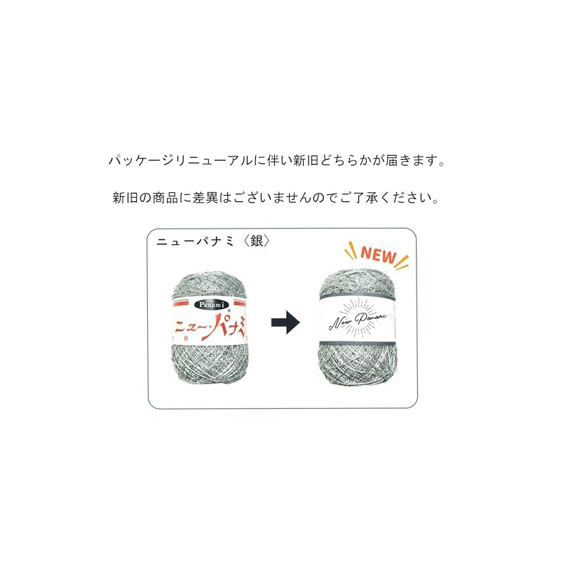 Panami New Panami, Silver, 200m