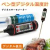 Digital Land Pen Thermometer DL-YU225
