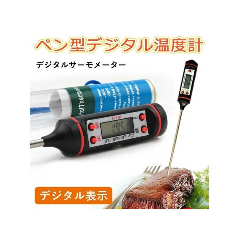Digital Land Pen Thermometer DL-YU225