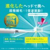 Systema Sound Wave Assist Brush (Electric) Replacement Brush Normal