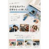 Mini Camera Compact (0.6 oz (16 g) / 32 GB