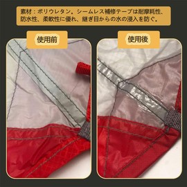 Seam Tape, Repair Tape, Iron Crimping Tape, Can Repair Water Leaks, Seam Tape, Waterproof Tape, Seam Sealing Tape, Raincoat, Tent, Bike Cover, Car Cover, Umbrella, Waterproof Fabric, Tent Mat, Width 0.8 inches (20 mm) x Length 166.3 ft (50 m) (Transparen