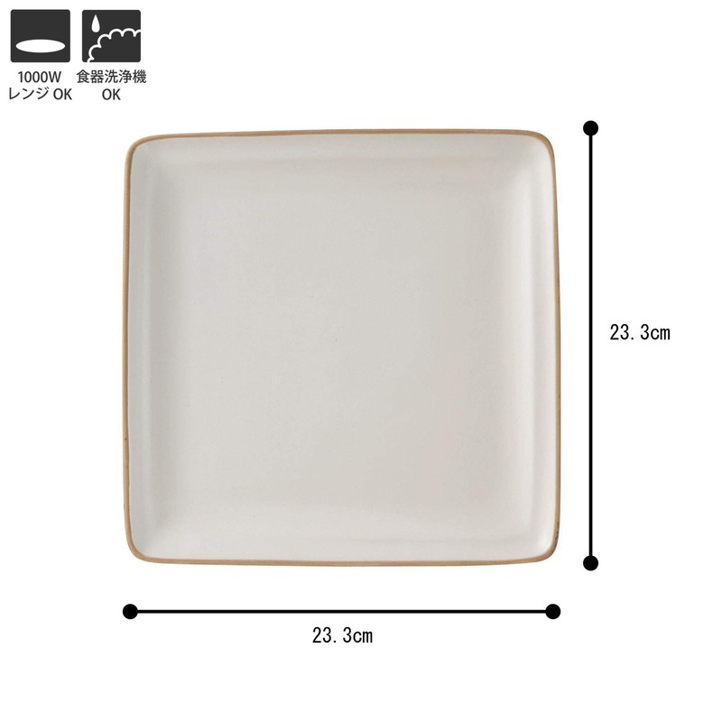 Edgeline Square Plate L White