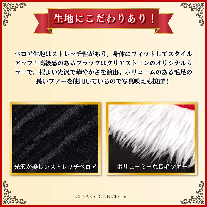 Clearstone Miminoel Cosplay Christmas Cat Cape Santa Women's M Black