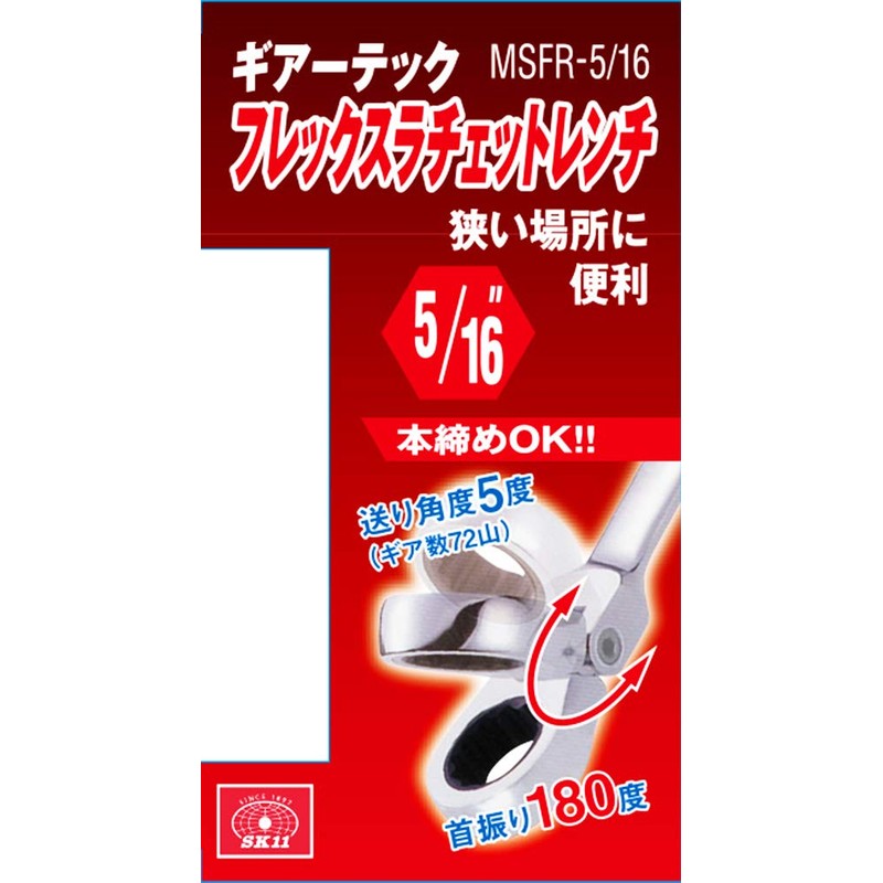 Gear Tech Ratchet Wrench