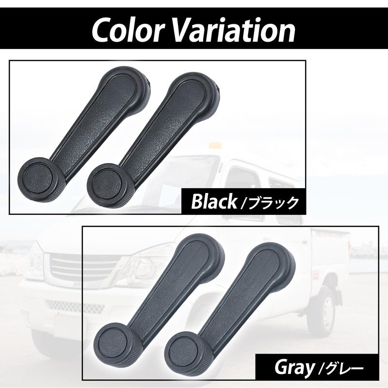 sakurawing Crank Handle, Light Tiger, Custom, Suzuki, Jimny, Every Carriy,