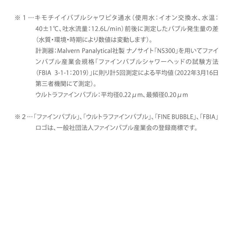 takagi kimotiiibaburusyawapita jsb023bw