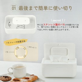 brontier Wet Tissue Case, Easy to Use Up & Open and Close with One Hand, One-Touch Spring Wipe, Seat Case, Sealed Container, Stylish (White)