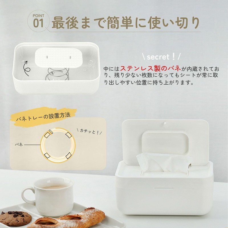 brontier Wet Tissue Case, Easy to Use Up & Open