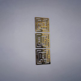 iwa concept Kufic Subhanallah Alhamdulillah Allahuakbar Wooden Acrylic Islamic Wall Art | Ramadan Decoration | Muslim Home Decor | Arabic Calligraphy | (40 x 40 cm | 16 x 16 inches, Gold)