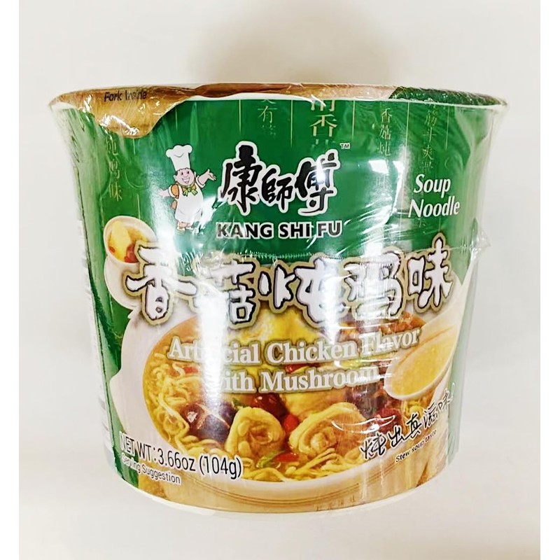 Instant Cup Noodle,Artificial Chicken Flavor Soup Noodles with Mushroom, 3.66oz,