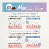Mee Color MEE Color Cream Shampoo Set of 2 (Natural