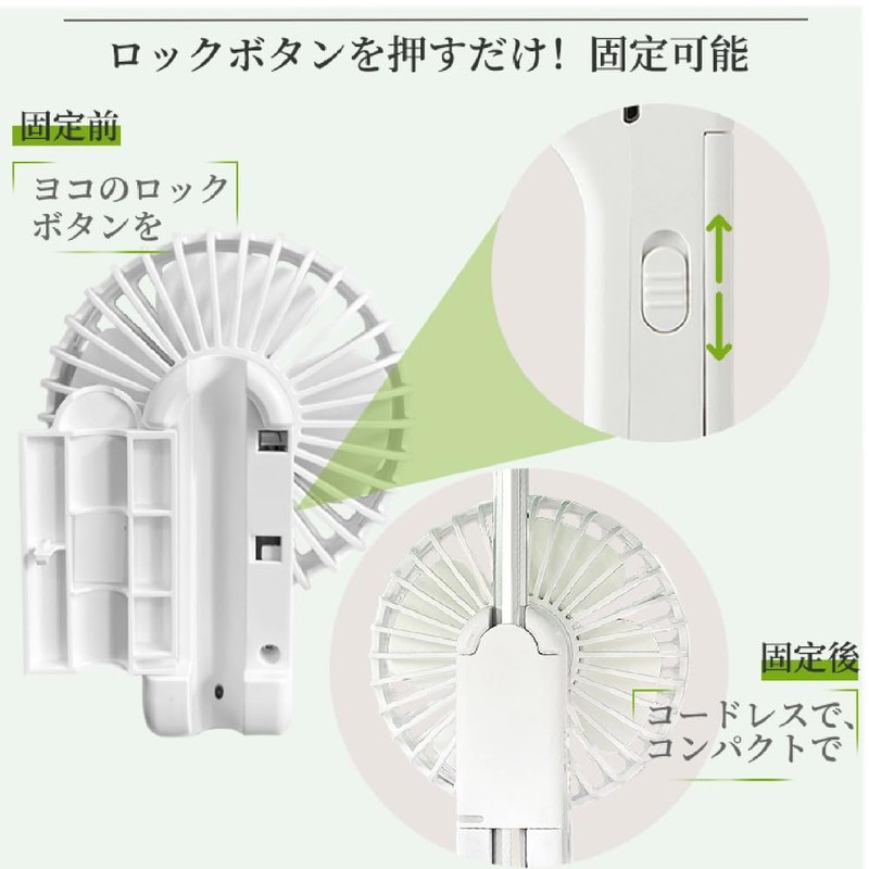 Parasol Clip Fan, Parasol Fan, Small, Handheld, Tabletop Umbrella, 3