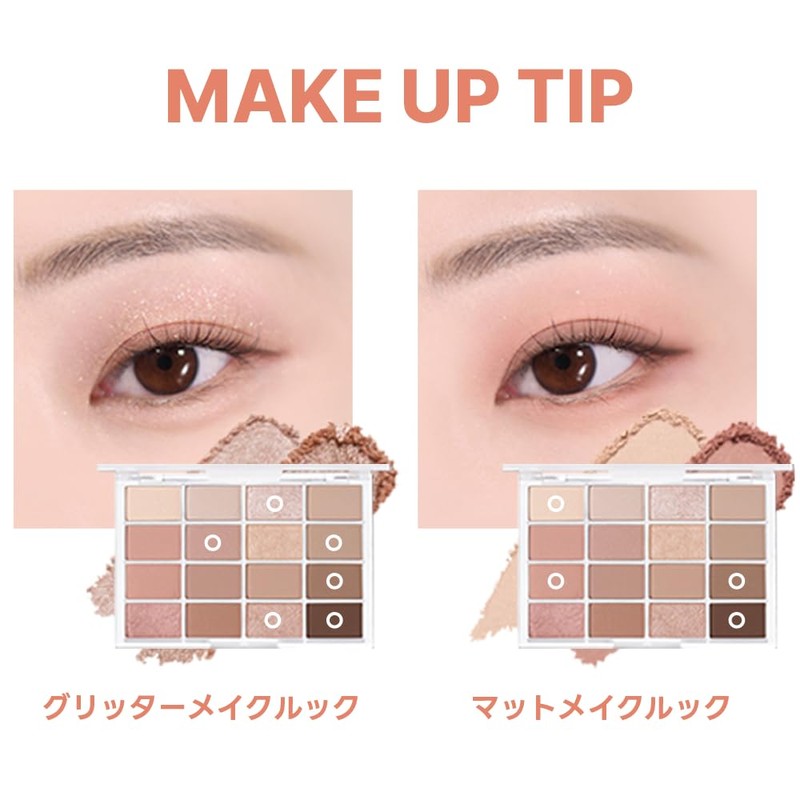 Wakemake Soft Blurred Eye Palette 03 Sunset Blurred, Best of