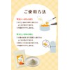【管理栄養士監修】 ゼラチン 無添加 ふやかす手間なし ゼラチンパウダー コラーゲン 粉末 顆粒 国内製造 230g