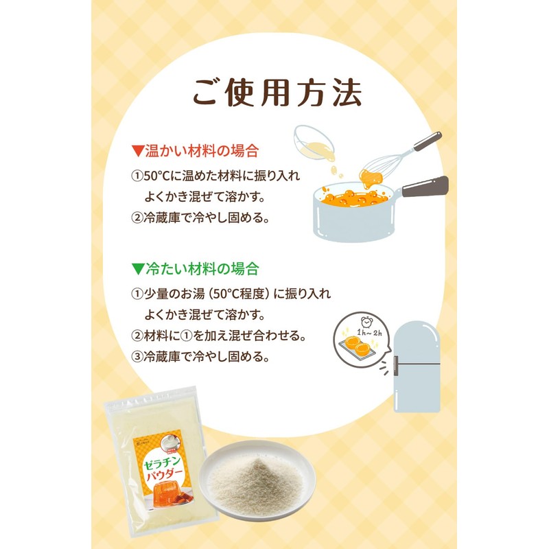 【管理栄養士監修】 ゼラチン 無添加 ふやかす手間なし ゼラチンパウダー コラーゲン 粉末 顆粒 国内製造 230g