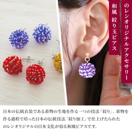 Nouren Women's Earrings (Shijitama), Japanese Style, Kimono Fabric, Made in Japan, Kimono, Yukata, Coming-of-age Ceremonies, Weddings, Graduations, School Entrance Ceremonies, Birthdays, Parties