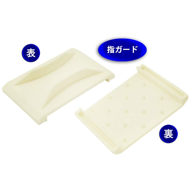 貝印 KAI カセット 式 調理器セット ( スライス・ 千切り ・ツマ 切り