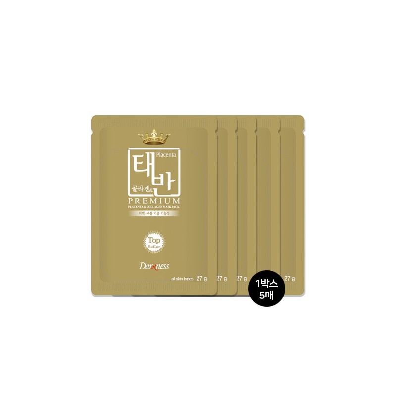 Darkness Placenta & Collagen Mask Pack 1 box (5 sheets)