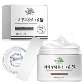 Anti-Ageing Day Cream, Skin Care Moisturising Cream, Anti-Wrinkle Face Cream, Korean Skincare Cream Against Wrinkles, Light Face Care Cream for Women and Men, Whiteni Facial Cream