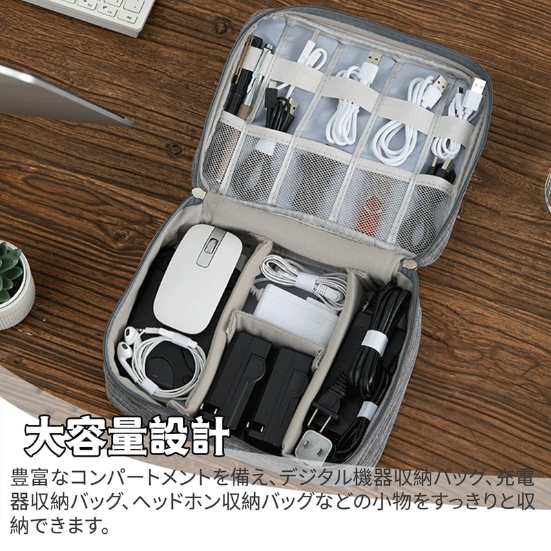 BLOOPIC Gadget Case, Travel Pouch, Highly Waterproof, 3 Layer Mechanism,