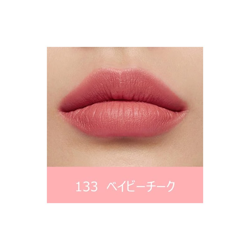 HERA Sensual Powder Mat Liquid N 0.2 oz (5 g)