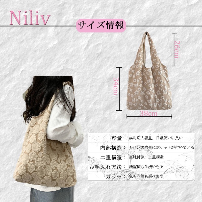 Niliv Women's Tote Bag, Shoulder Bag, Large Capacity, Floral Pattern,