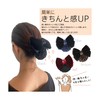 (RONGUI) Bun Net Chignon Barrette Ribbon Large Hair Closure Hair