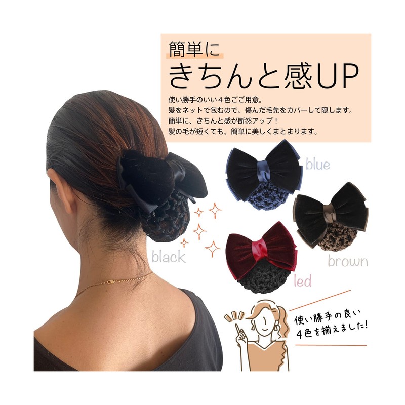 (RONGUI) Bun Net Chignon Barrette Ribbon Large Hair Closure Hair
