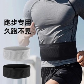 Running Belt, High-Elasticity Waist Bag for Phones, Multifunctional for Morning Runs and Outdoor Sports Fitness M [62.50 Kg-72.50 Kg]/Cyan [3rd Generation Upgrade] 10ea