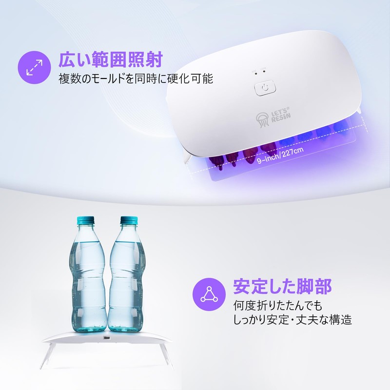 LET'S RESIN UV Light, Large Size, Resin Light, Gel Nail