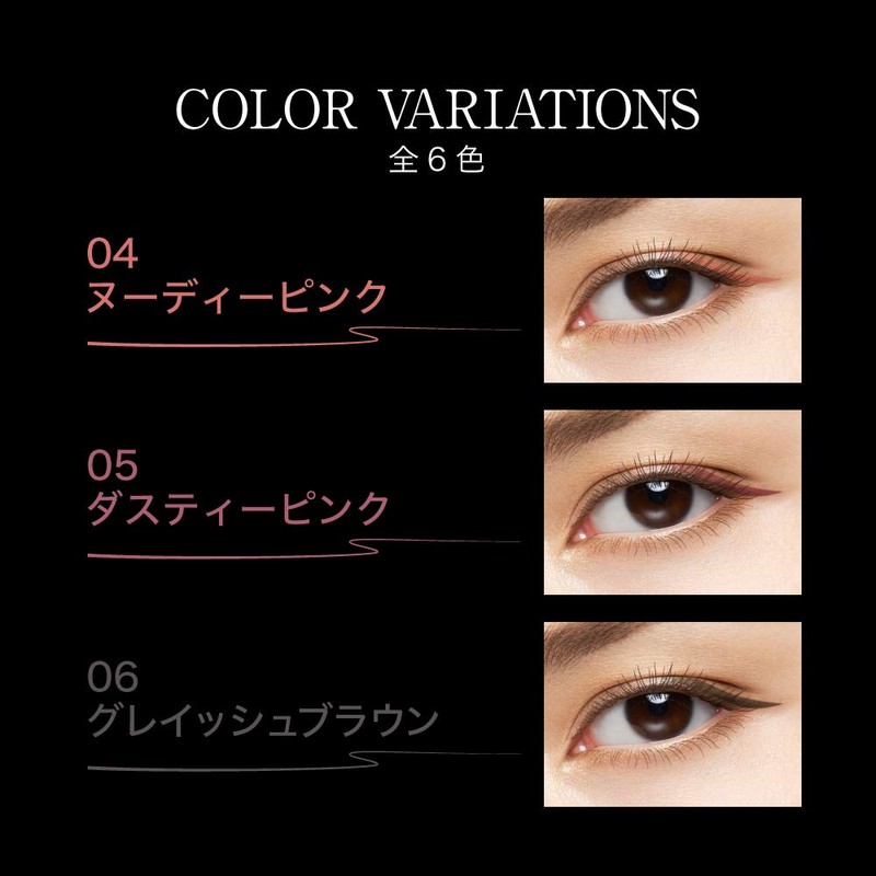 KATE Conscious Liner Color 06 Eyeliner 06 Grayish Brown 0.35ml