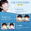 Brodio Children's Mask [Ages 3-10], Small 3D Mask, Non-Woven Fabric,