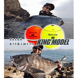 Minami-Uki King Model (Yellow/G2) / Supervised by Koufumi Nanko Master (MINAMI KING MODEL) / Cone Float Fishing in Chinu and Great